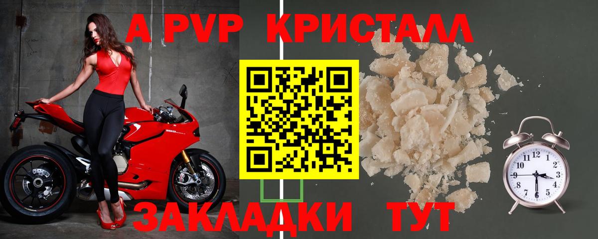 А ПВП СК Ржев