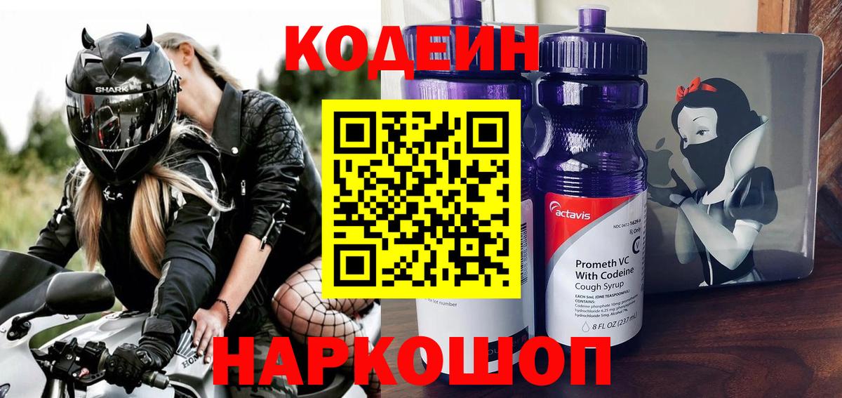 Конопля Ржев