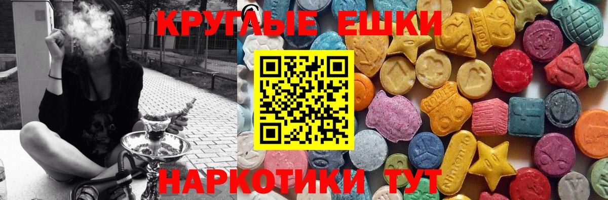 где купить наркоту  Экстази mix  ЭКСТАЗИ DUBAI  Вход с VPN  Ржев 