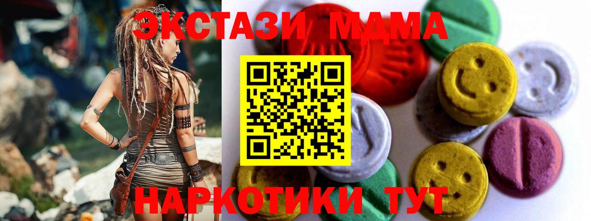 Ржев  А ПВП СК   Меф   ЭКСТАЗИ  ГАШ  Гашиш  Вход с VPN  Каннабис  Кокаин 