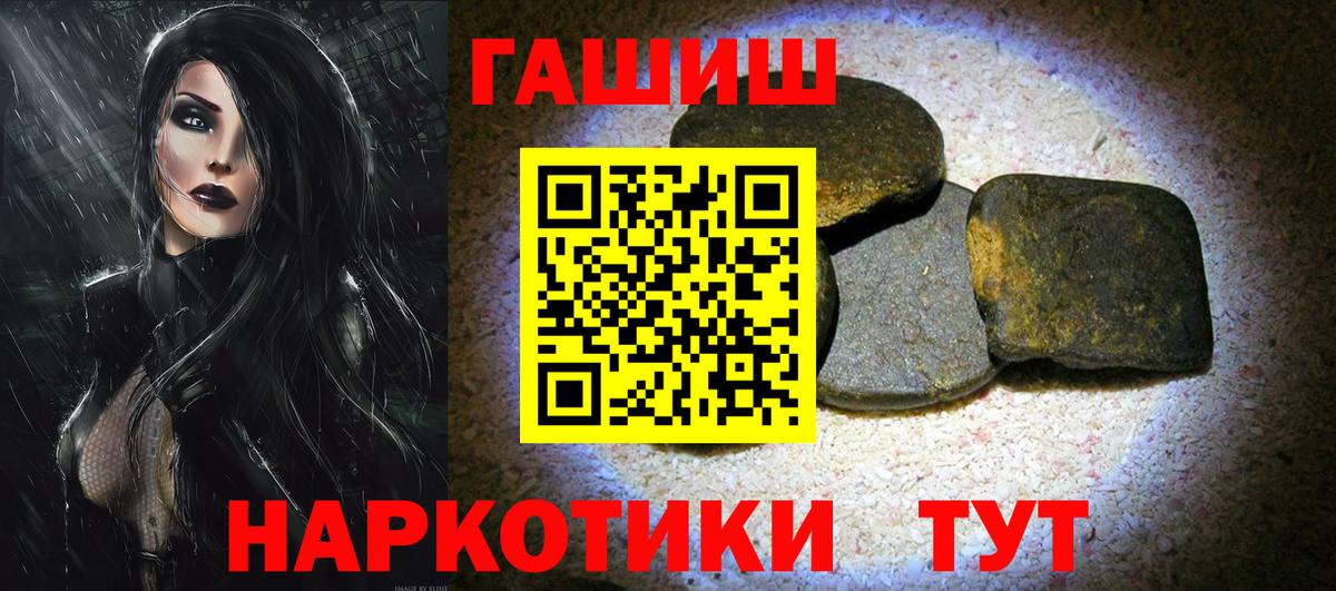 ГАШ Ice-O-Lator Ржев