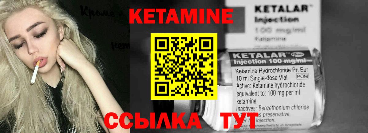 kraken зеркало  Кетамин ketamine  Вход с VPN  КЕТАМИН ketamine  Ржев 