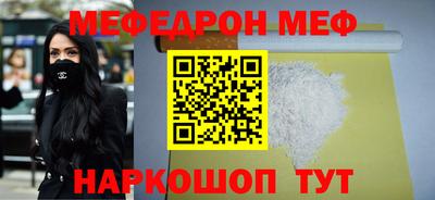МДМА Донецк
