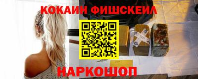 мяу мяу кристалл Донской
