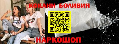 Альфа ПВП Гусиноозёрск