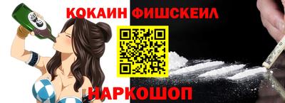 Альфа ПВП Гусиноозёрск