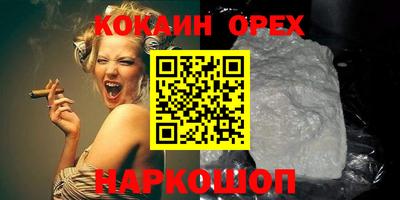 первитин Гусь-Хрустальный