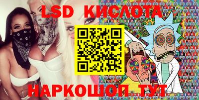 мяу мяу кристалл Донской