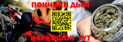 каннабис Дубна