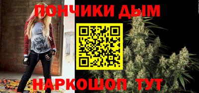 МДМА Донецк