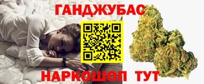 мяу мяу кристалл Донской
