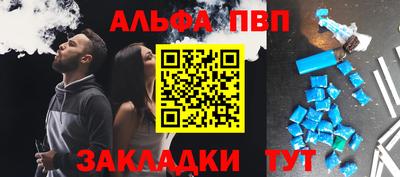 первитин Гусь-Хрустальный