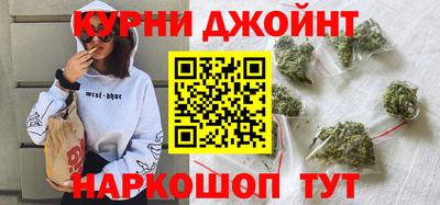 каннабис Дубна
