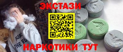 мяу мяу кристалл Донской