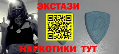 Альфа ПВП Гусиноозёрск