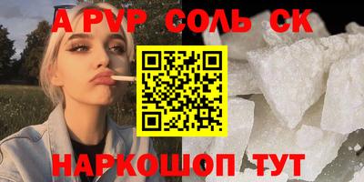 МДМА Донецк