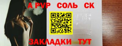 каннабис Дубна