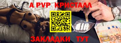 мяу мяу кристалл Донской