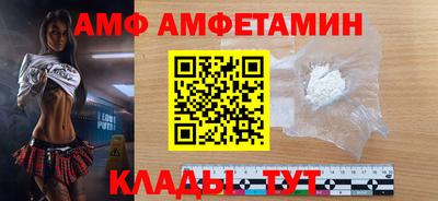 мяу мяу кристалл Донской