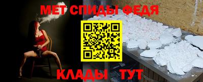 мяу мяу кристалл Донской