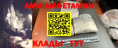 первитин Гусь-Хрустальный
