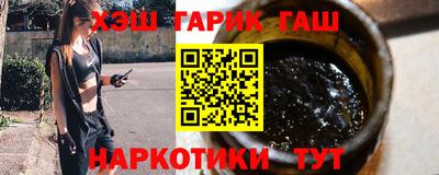 первитин Гусь-Хрустальный