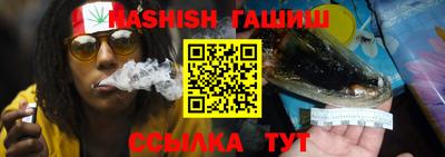 каннабис Дубна