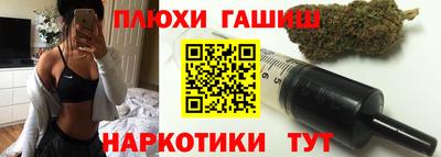 apvp Гусев