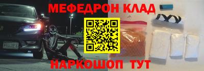 МДМА Донецк