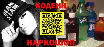 мяу мяу кристалл Донской