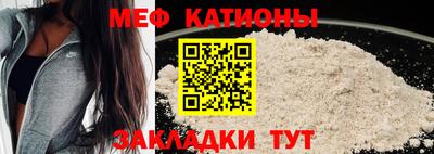 мяу мяу кристалл Донской