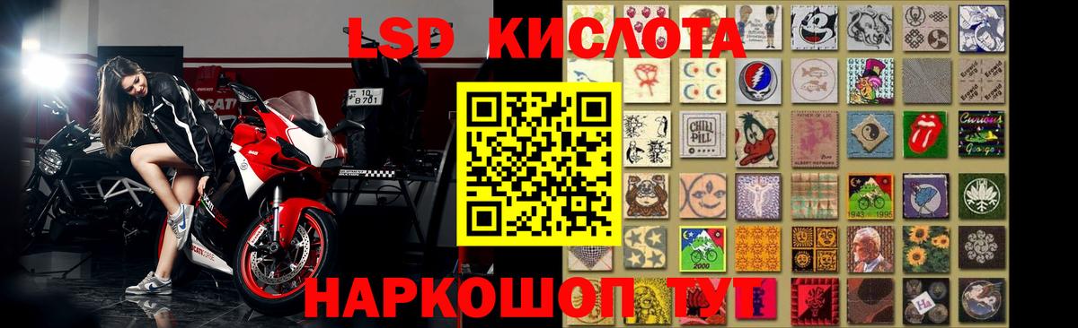 LSD-25 экстази ecstasy  Лсд 25 экстази ecstasy  блэк спрут tor  Ржев  Вход с VPN 