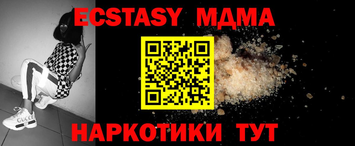 MDMA Molly  MDMA Molly  МДМА  Ржев  Вход с VPN 