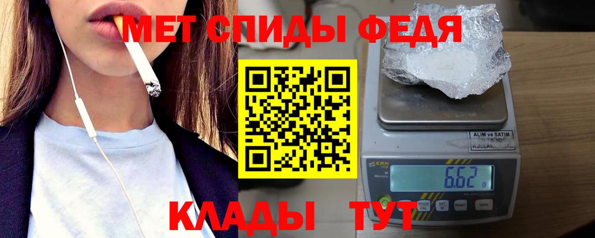 Ржев  Метамфетамин мет  Вход с VPN 