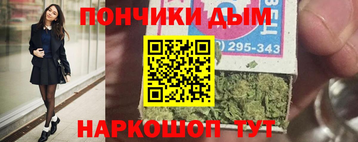 Каннабис марихуана  Бошки Шишки индика  Ржев  Конопля OG Kush  Вход с VPN  Конопля AK-47 